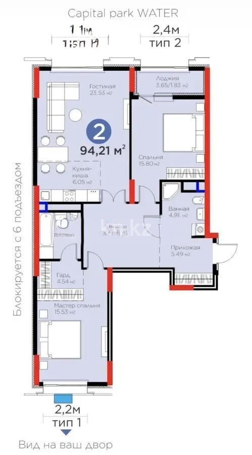 Продажа 3-комнатной квартиры, 94.21 м² - Продажа гаражей в Костанае фото 1 из 1