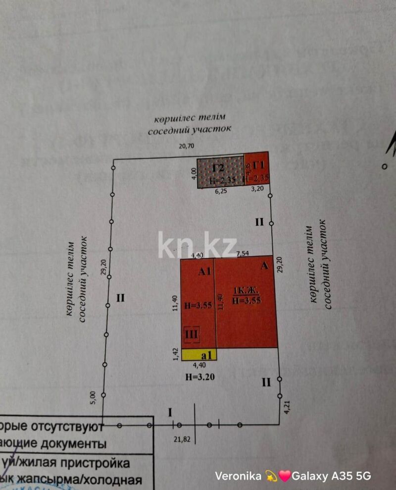 Продажа 4-комнатного дома, 104 м² - Продажа четырехкомнатных домов, коттеджей в Уральске фото 27 из 28