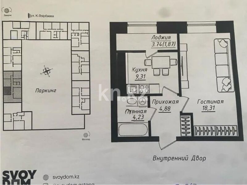 Продажа 1-комнатной квартиры, 38.65 м² - Продажа однокомнатных квартир в р-не Сарайшык Астаны - страница 3 фото 1 из 1