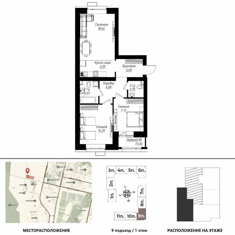 Продажа 3-комнатной квартиры, 72.89 м² - Продажа квартир в кирпичном доме в Астане - страница 130 фото 1 из 1