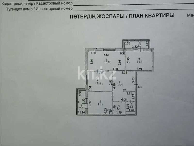 Продажа 3-комнатной квартиры, 74.6 м² - Продажа квартир в блочном доме в Казахстане - страница 17 фото 9 из 9