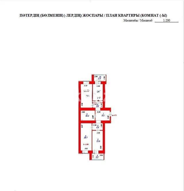 Продажа 3-комнатной квартиры, 95.3 м² - Продажа трехкомнатных квартир в кирпичном доме в Казахстане - страница 89 фото 4 из 4