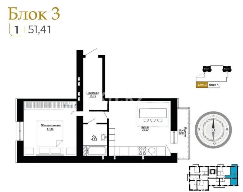 Продажа 2-комнатной квартиры, 51 м² - Продажа квартир в Казахстане - страница 38 фото 1 из 1