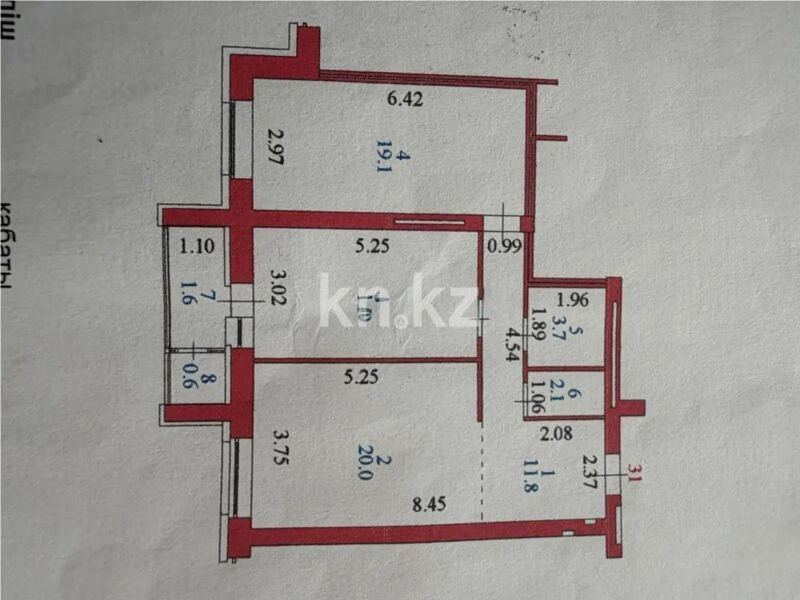Продажа 2-комнатной квартиры, 74.8 м² - Недвижимость в Астане - страница 28 фото 5 из 5