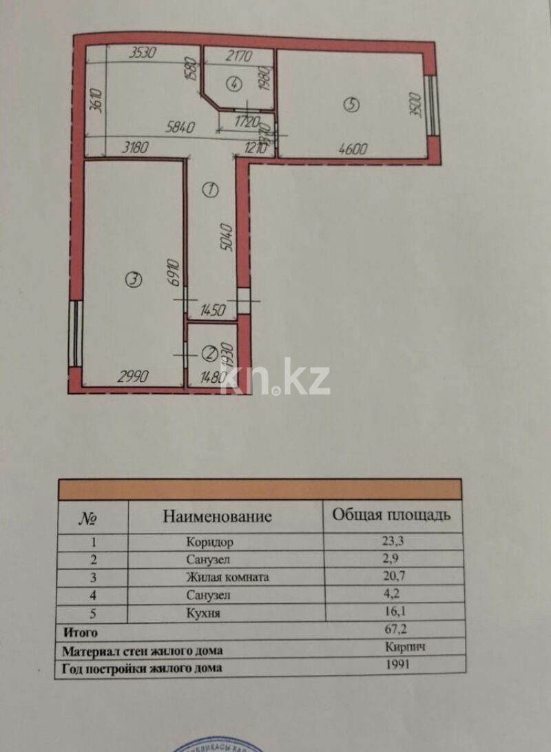 Продажа 2-комнатной квартиры, 67 м² - Продажа квартир в районе Михайловка в Караганде фото 19 из 20