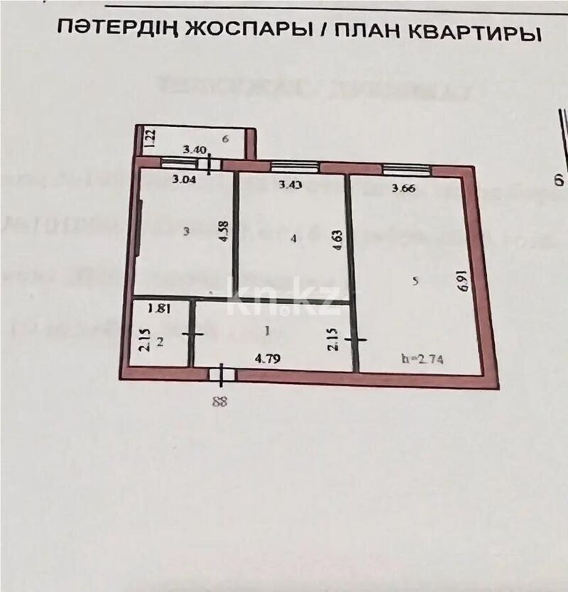 Продажа 2-комнатной квартиры, 70.3 м² - Продажа двухкомнатных квартир от собственников в Астане - страница 2 фото 5 из 5