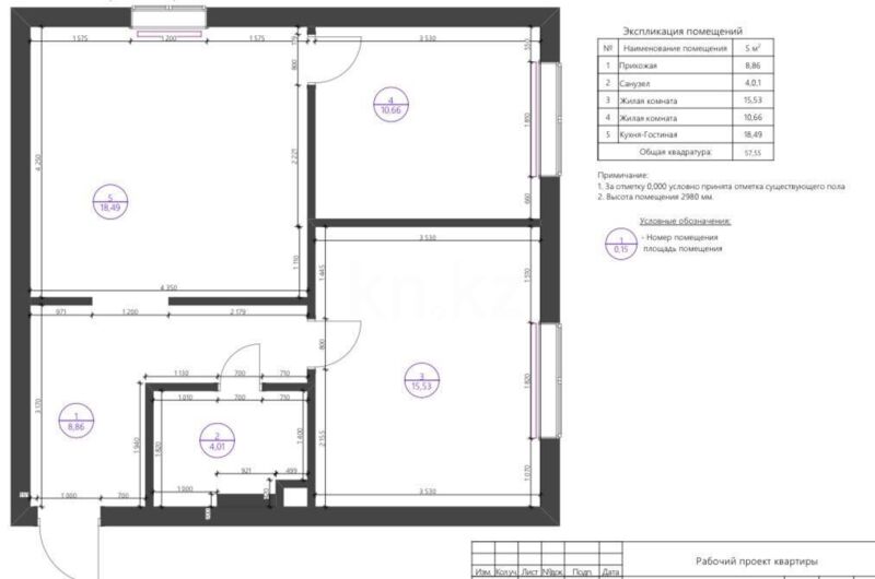 Продажа 3-комнатной квартиры, 58 м² - Продажа квартир в блочном доме в Казахстане - страница 150 фото 15 из 15