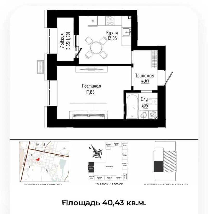 Продажа 2-комнатной квартиры, 40.43 м² - Продажа квартир в кирпичном доме в Астане - страница 176 фото 1 из 1