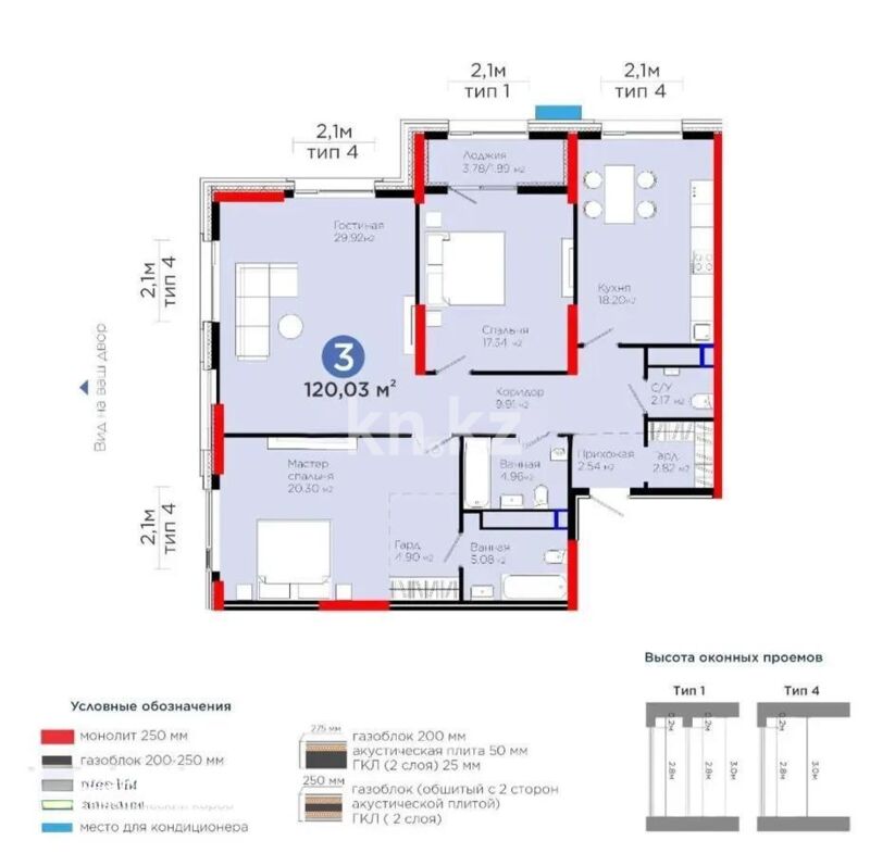 Продажа 3-комнатной квартиры, 120 м² - Продажа квартир в Казахстане - страница 38 фото 1 из 1