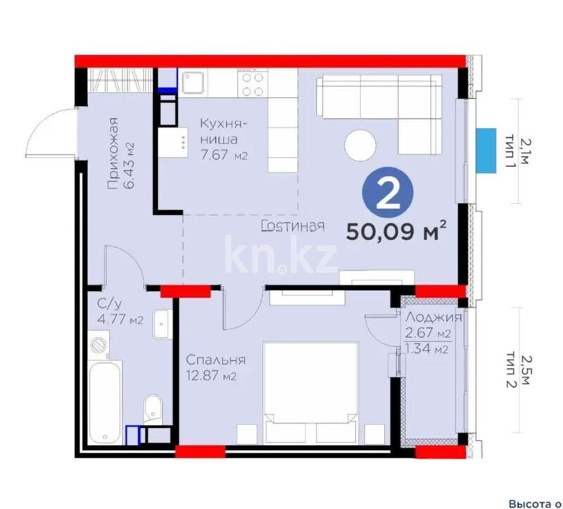 Продажа 2-комнатной квартиры, 50 м² - Продажа двухкомнатных квартир в блочном доме в Казахстане - страница 71 фото 1 из 1