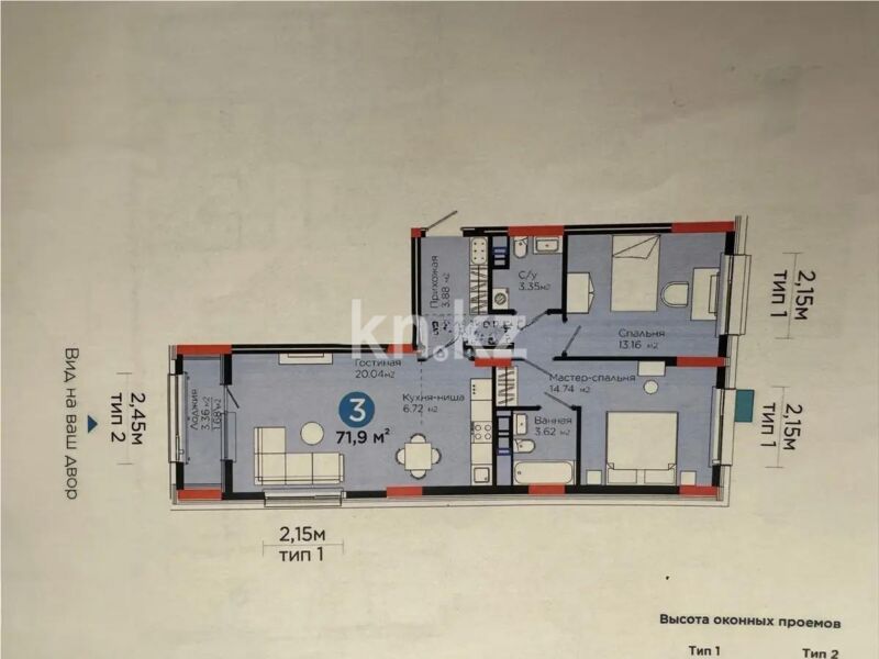 Продажа 3-комнатной квартиры, 71.9 м² - Продажа квартир в кирпичном доме в Астане - страница 12 фото 6 из 6