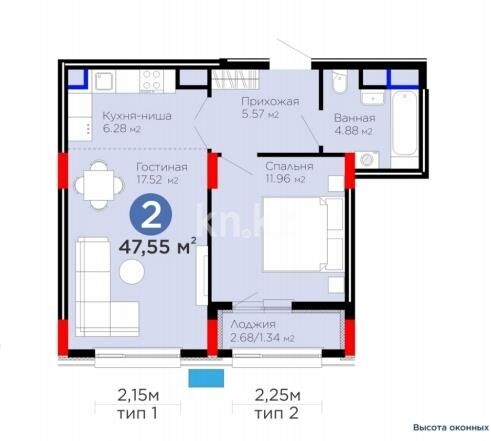 Продажа 2-комнатной квартиры, 48 м² - Продажа двухкомнатных квартир в монолитно-каркасном доме в Караганде - страница 4 фото 3 из 16