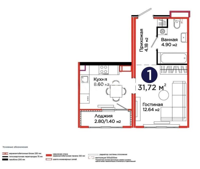 Продажа 1-комнатной квартиры, 31.72 м² - Продажа однокомнатных квартир в р-не Есиль Астаны - страница 21 фото 1 из 1