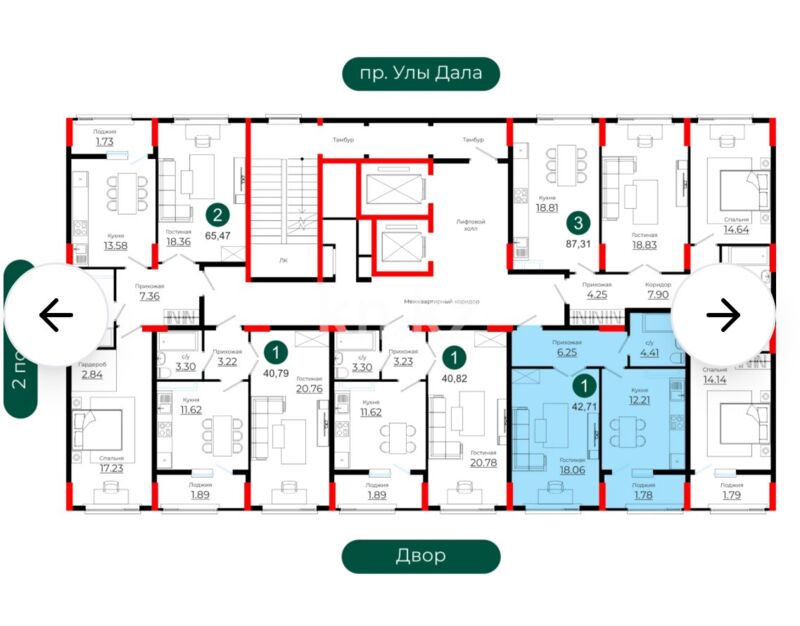 Продажа 1-комнатной квартиры, 42.71 м² - Продажа квартир в новостройках Астаны - страница 19 фото 8 из 9