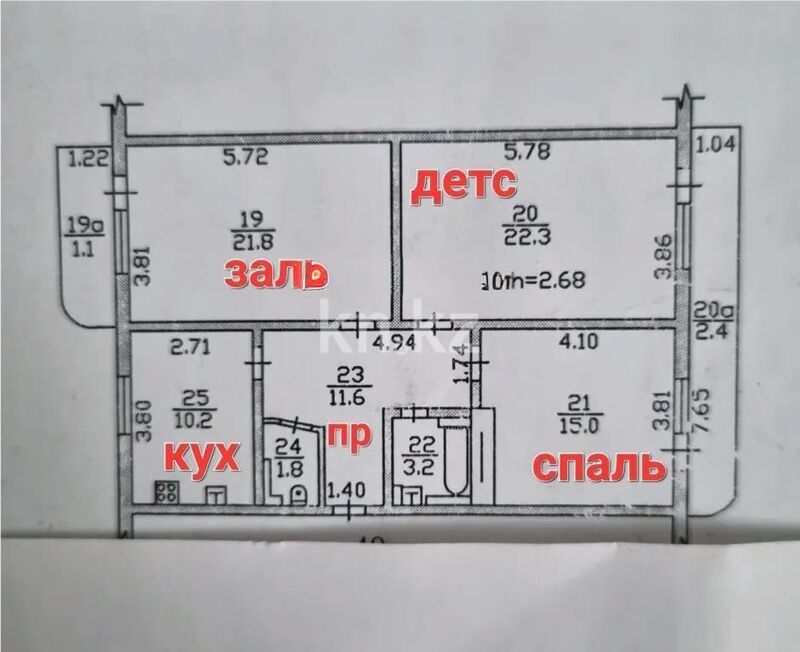 Продажа 3-комнатной квартиры, 96 м² - Продажа трехкомнатных квартир в Казахстане - страница 12 фото 6 из 6