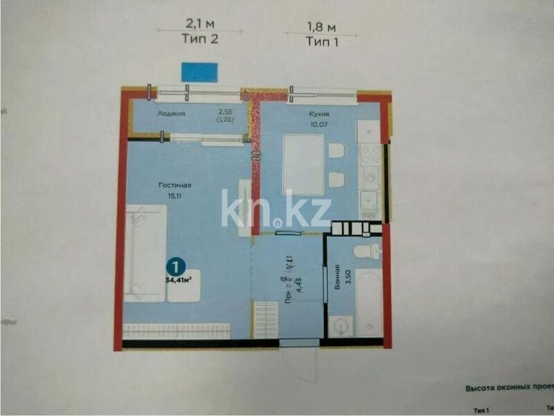 Продажа 1-комнатной квартиры, 34.4 м² - Продажа однокомнатных квартир от собственников в Алматы - страница 10 фото 1 из 1