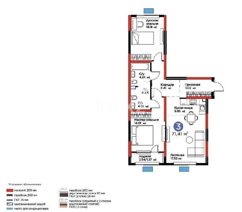 Продажа 3-комнатной квартиры, 71.61 м² - Продажа квартир в Жетысуском р-не Алматы - страница 5 фото 1 из 1