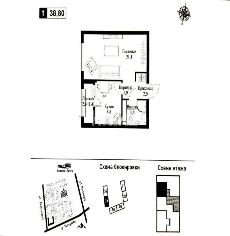 Продажа 1-комнатной квартиры, 38.9 м² - Продажа однокомнатных квартир в монолитно-каркасном доме в Алматы - страница 98 фото 1 из 1