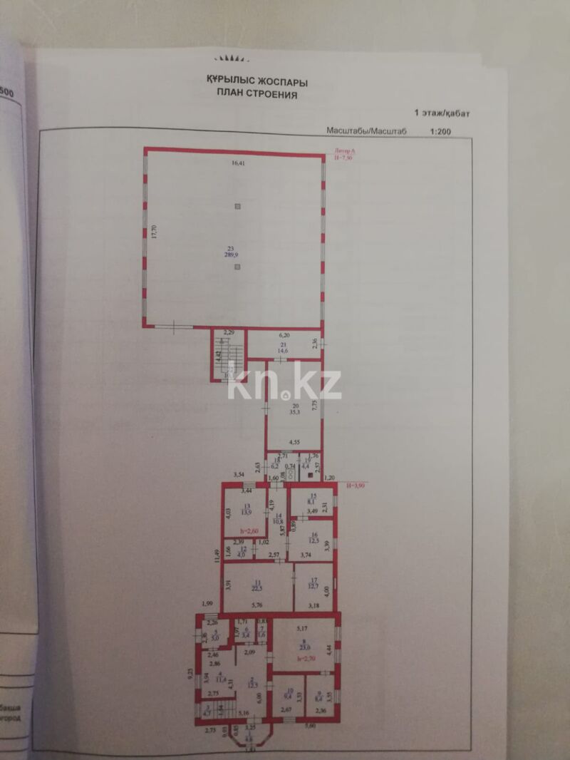 Продажа 10-комнатного дома, 850 м² - Продажа домов, коттеджей в р-не Алматы Астаны фото 8 из 10