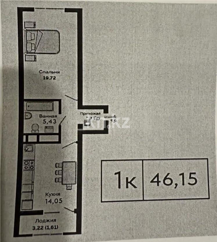 Продажа 1-комнатной квартиры, 46.15 м² - Продажа однокомнатных квартир в блочном доме в Казахстане - страница 56 фото 1 из 1