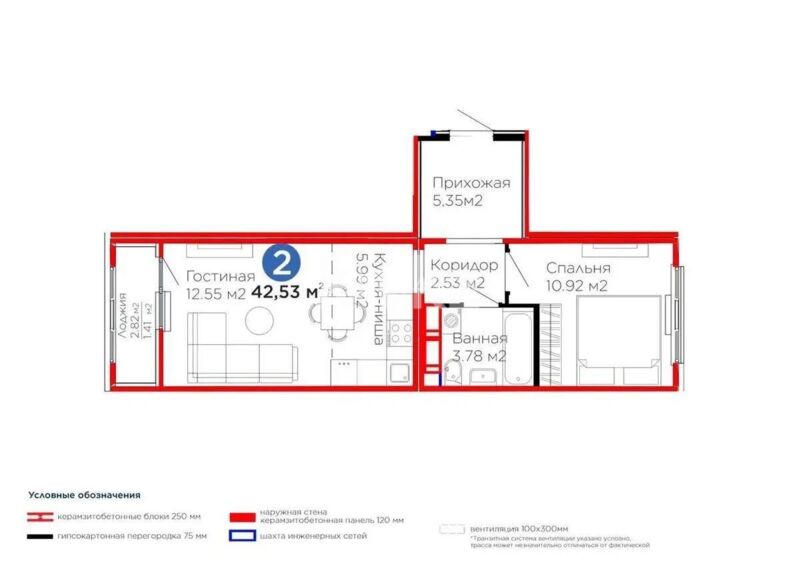Продажа 2-комнатной квартиры, 41.57 м² - Продажа двухкомнатных квартир в монолитном доме в Казахстане - страница 2 фото 5 из 5