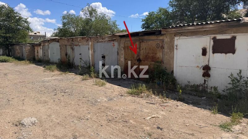 Аренда гаража, 18 м² - Аренда недвижимости в Атырау фото 1 из 1