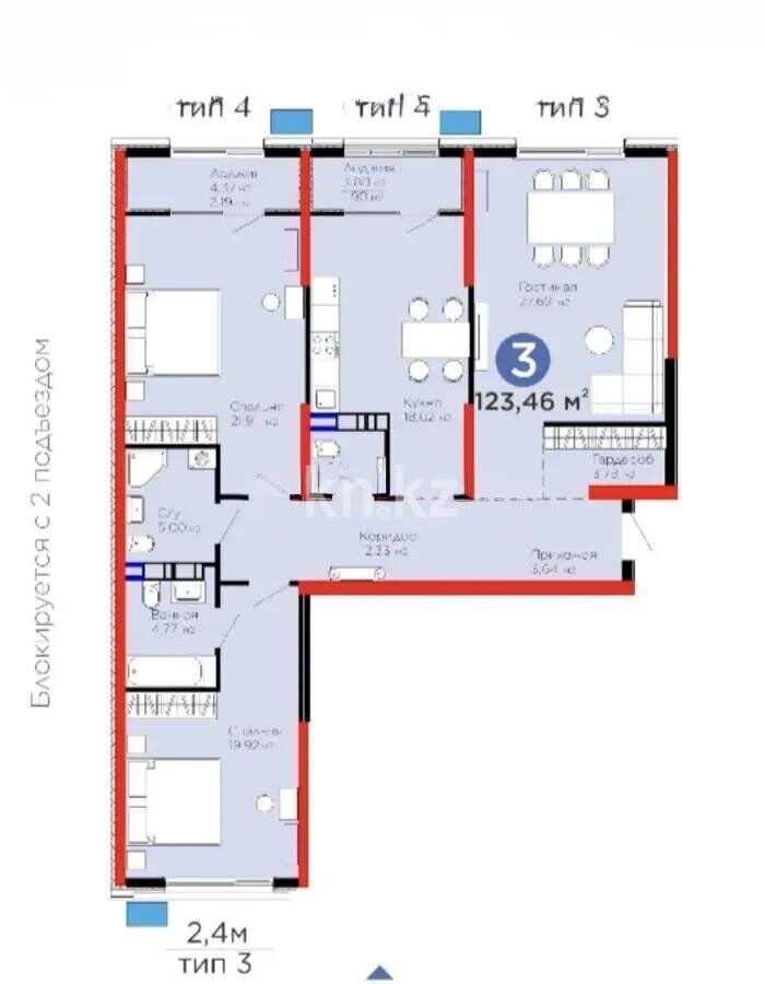 Продажа 4-комнатной квартиры, 123 м² - Продажа квартир в монолитно-каркасном доме в Алматы - страница 58 фото 11 из 11