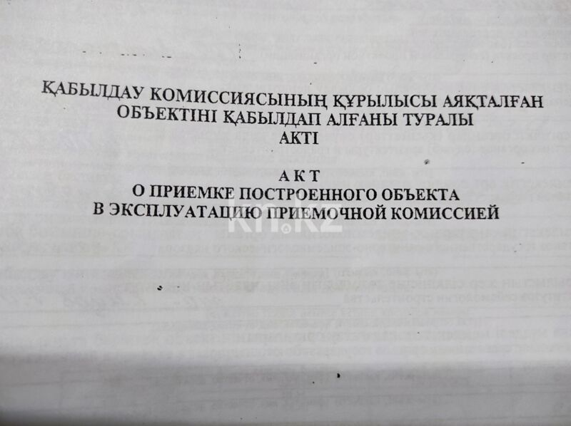Продажа помещения, 60 м² - Продажа офисных и торговых помещений в Алматы без посредников фото 2 из 3