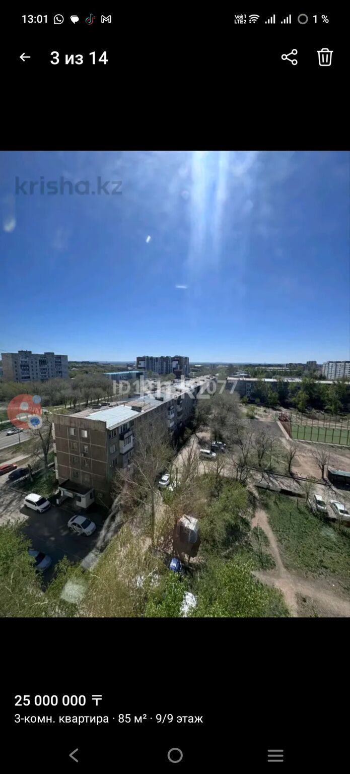 Продажа 3-комнатной квартиры, 85 м² - Продажа квартир в районе Юго-Восток в Караганде фото 12 из 16