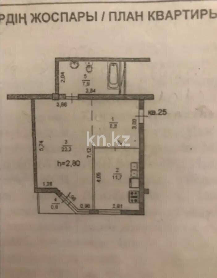 Продажа 1-комнатной квартиры, 51.7 м² - Продажа однокомнатных квартир от собственников в Алматы - страница 2 фото 3 из 3