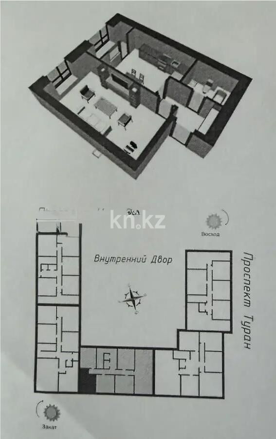 Продажа 1-комнатной квартиры, 44.15 м² - Продажа квартир в кирпичном доме в Астане - страница 21 фото 2 из 2