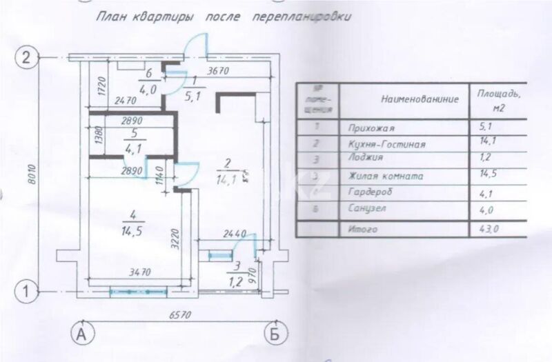 Продажа 2-комнатной квартиры, 45.4 м² - Продажа квартир в новостройках Алматы с фото - страница 41 фото 4 из 4