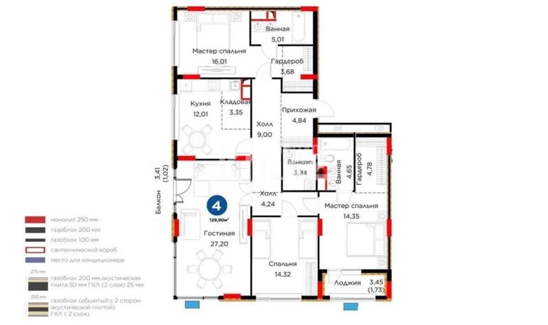 Продажа 4-комнатной квартиры, 129.9 м² - Продажа четырехкомнатных квартир в р-не Сарайшык Астаны фото 1 из 1
