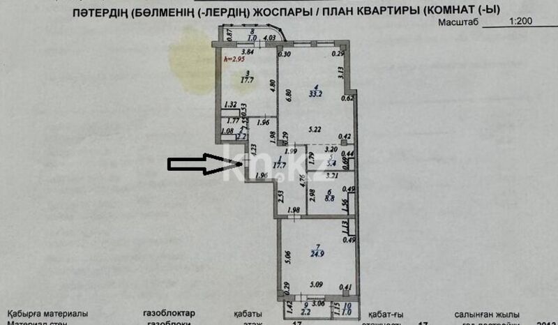 Продажа 3-комнатной квартиры, 114.1 м² - Продажа трехкомнатных квартир в р-не Байконур Астаны - страница 4 фото 2 из 35