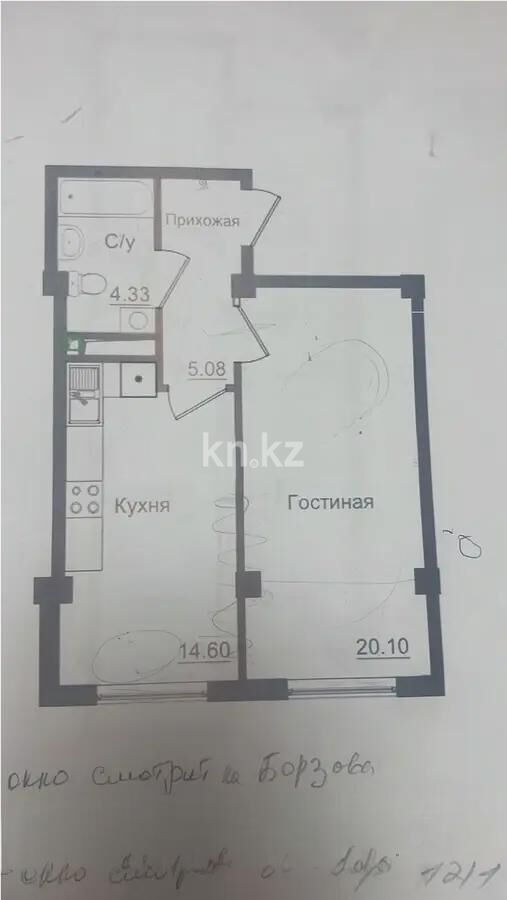 Продажа 1-комнатной квартиры, 45 м² - Продажа квартир в монолитно-каркасном доме в Казахстане - страница 34 фото 1 из 1