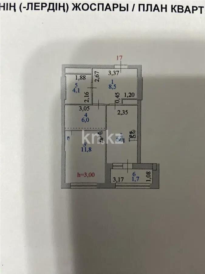 Продажа 2-комнатной квартиры, 45.7 м² - Продажа двухкомнатных квартир в Астане - страница 11 фото 5 из 5