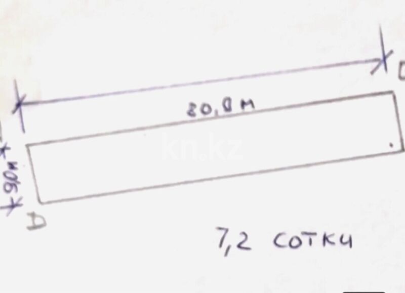 Продажа участка, 7 сот. - Продажа квартир в Балхаше фото 2 из 2