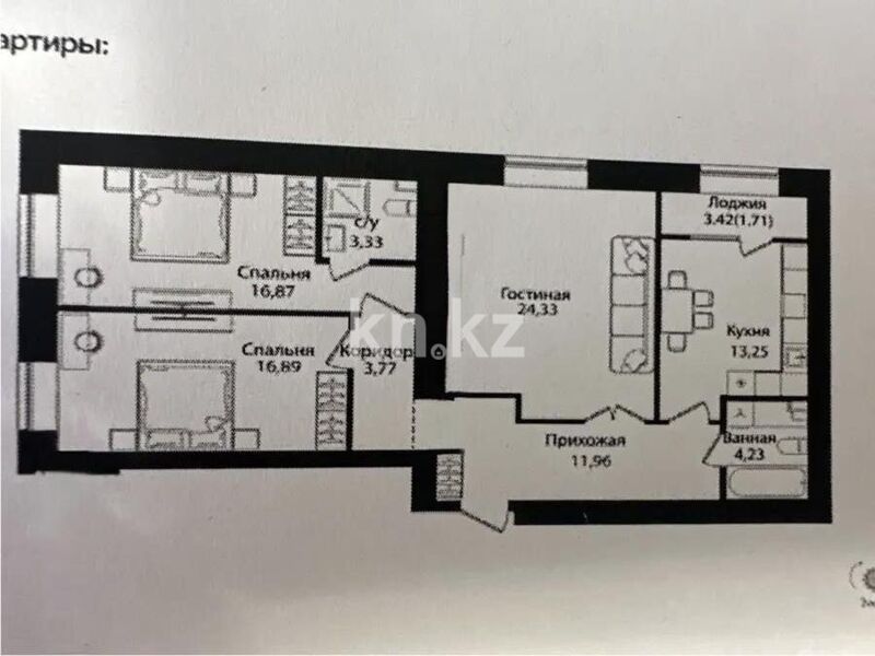 Продажа 3-комнатной квартиры, 96.34 м² - Продажа трехкомнатных квартир в монолитно-каркасном доме в Казахстане фото 1 из 1