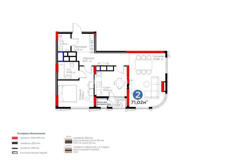 Продажа 2-комнатной квартиры, 71 м² - Продажа квартир в Казахстане - страница 151 фото 1 из 1