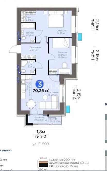 Продажа 3-комнатной квартиры, 70.36 м² - Продажа трехкомнатных квартир от собственников в Казахстане - страница 328 фото 1 из 1