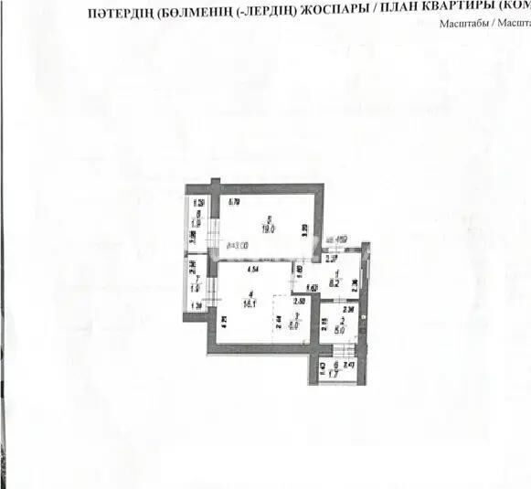 Продажа 2-комнатной квартиры, 60 м² - Продажа двухкомнатных квартир в р-не Сарайшык Астаны - страница 17 фото 1 из 1