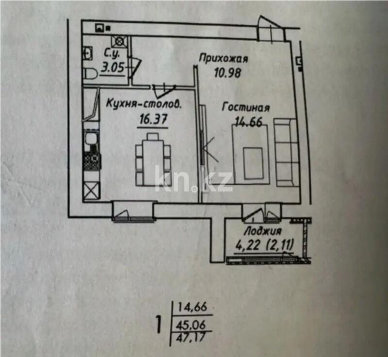 Продажа 1-комнатной квартиры, 47 м² - Продажа однокомнатных квартир в р-не Сарайшык Астаны - страница 34 фото 1 из 1
