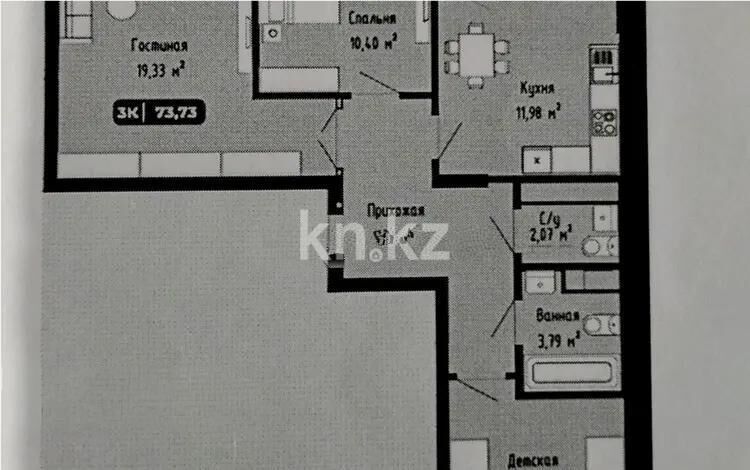 Продажа 3-комнатной квартиры, 73.73 м² - Продажа квартир в блочном доме в Астане - страница 160 фото 1 из 1