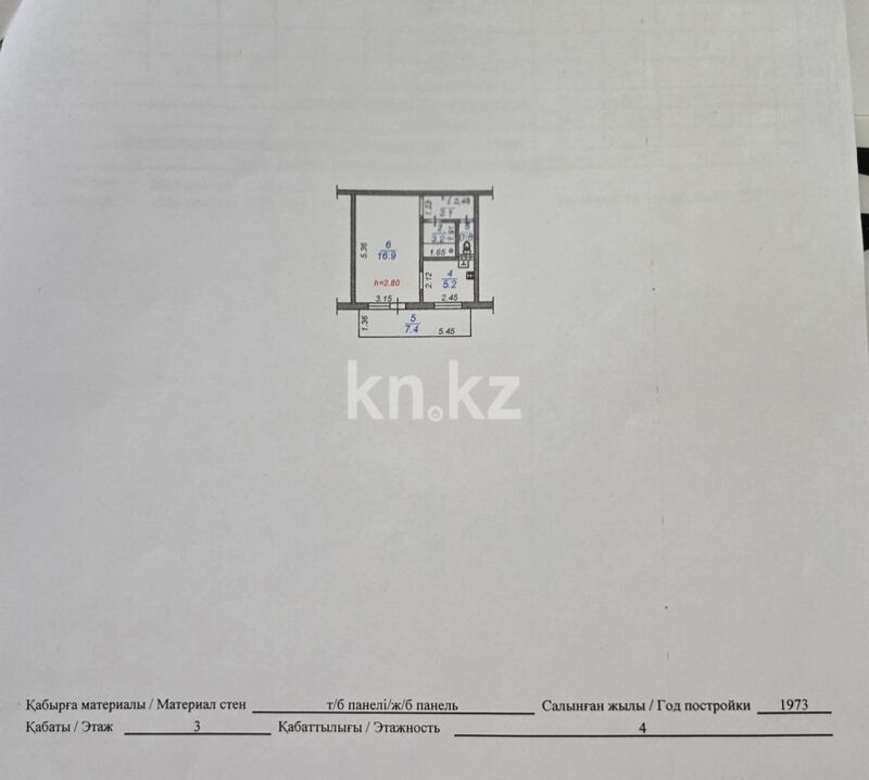 Продажа 1-комнатной квартиры, 36.6 м² - Продажа однокомнатных квартир в Бостандыкском р-не Алматы - страница 11 фото 19 из 19