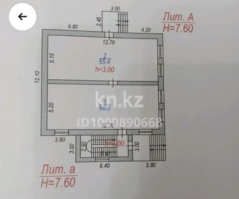Продажа помещения, 260 м² - Недвижимость в Карагандинской области фото 7 из 13