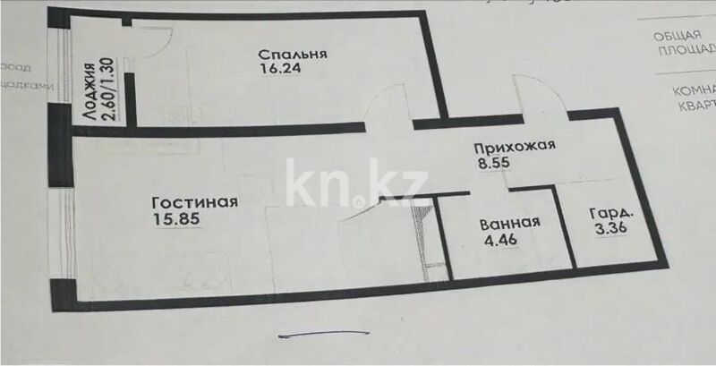 Продажа 2-комнатной квартиры, 55.8 м² - Продажа двухкомнатных квартир в Алатауском р-не Алматы - страница 28 фото 3 из 3