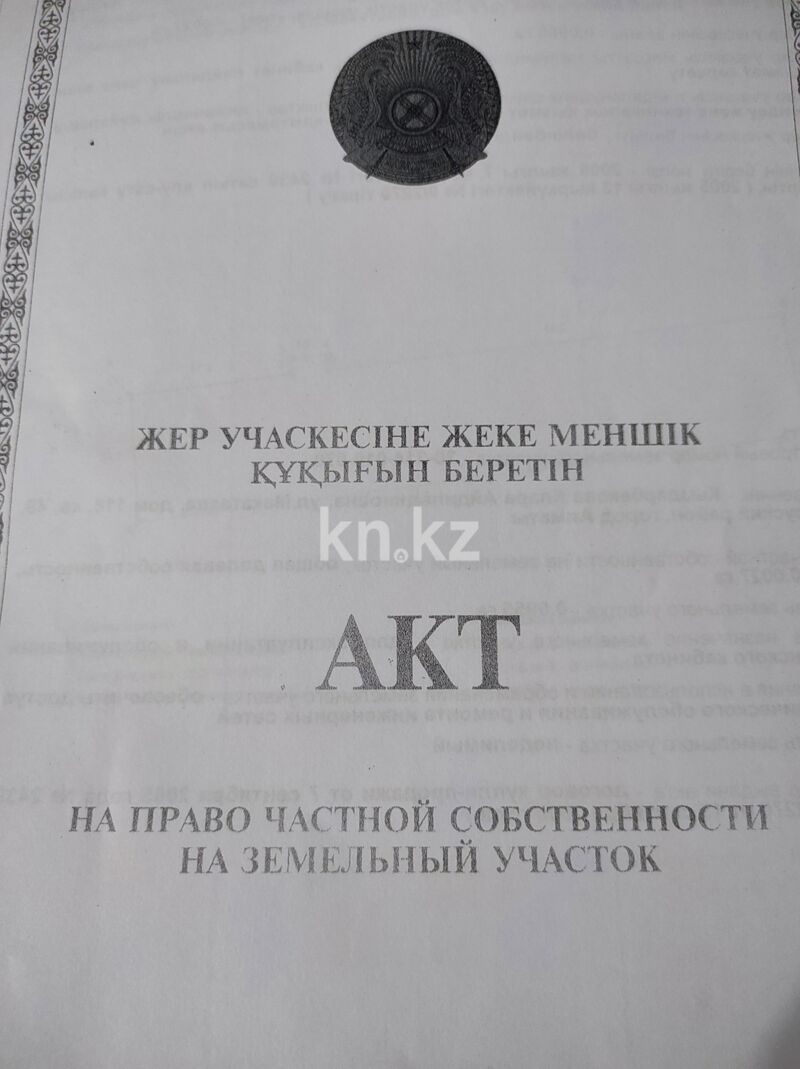 Продажа помещения, 60 м² - Продажа офисных и торговых помещений в Алматы без посредников фото 3 из 3