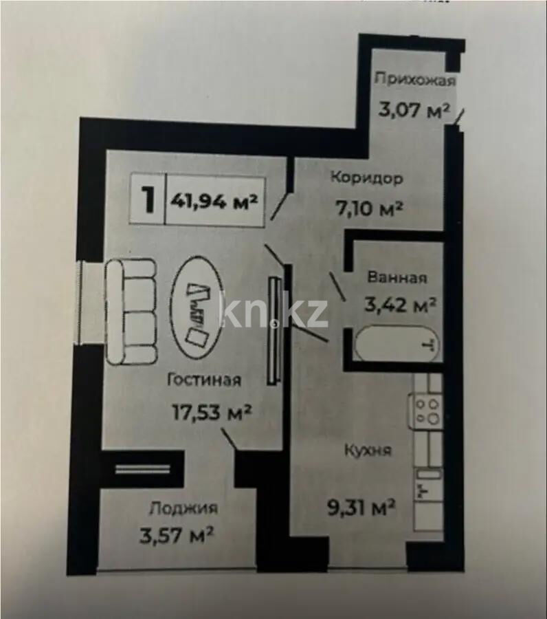 Продажа 1-комнатной квартиры, 41.94 м² - Продажа квартир в Казахстане - страница 26 фото 1 из 1