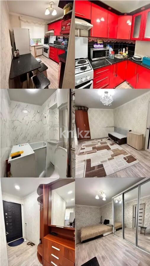 Продажа 2-комнатной квартиры, 45 м² - Продажа двухкомнатных квартир в Городе Караганды - страница 3 фото 1 из 2