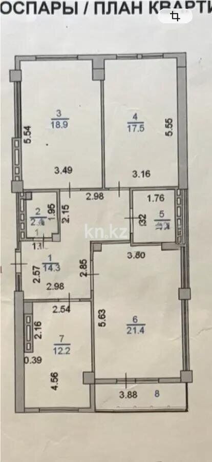 Продажа 3-комнатной квартиры, 92 м² - Продажа дач в Петропавловске фото 1 из 1